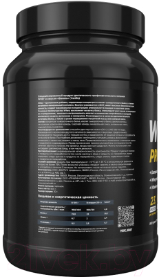 Протеин Prime Kraft Whey (900г, банка, ваниль)
