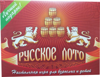

Лото ВладСпортПром, Владимирское / vlloto