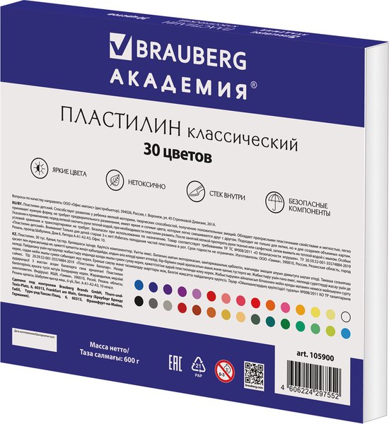 Пластилин Brauberg Академия / 105900 (30цв)