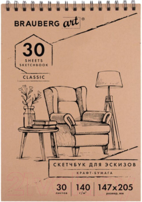 

Альбом для рисования Brauberg, Art Classic / 105915