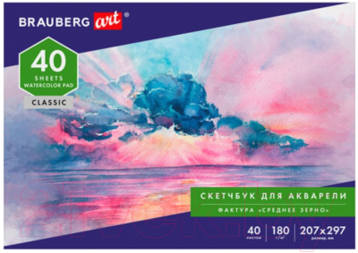 

Альбом для рисования Brauberg, Art Classic / 105929