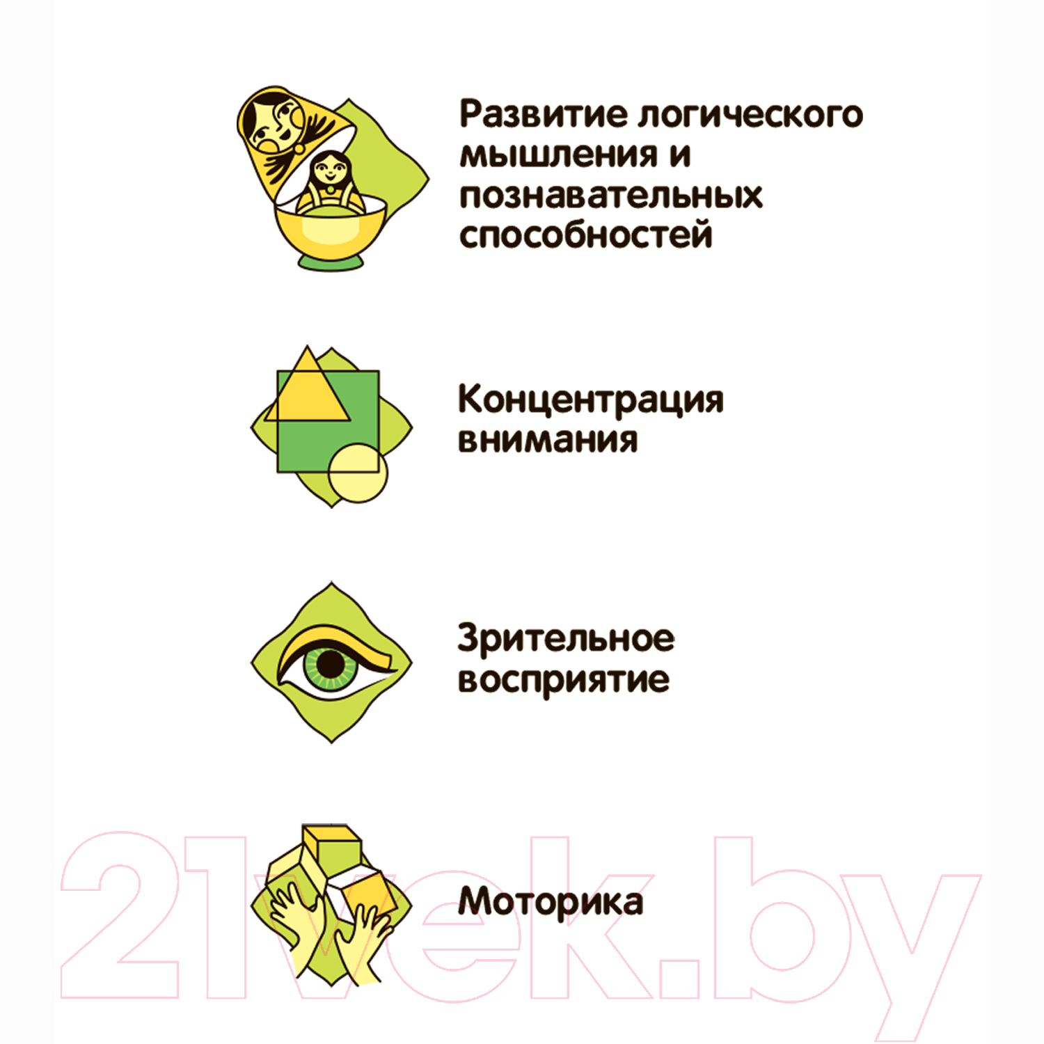 Настольная игра Bondibon IQ Эврика / ВВ5136 — фото 10