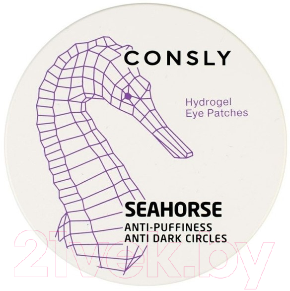 Патчи под глаза Consly Hydrogel Seahorse Eye Patches