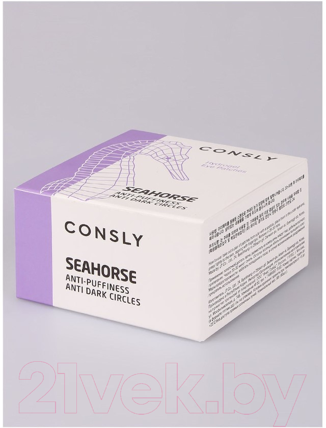 Патчи под глаза Consly Hydrogel Seahorse Eye Patches