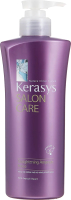 Кондиционер для волос KeraSys Salon Care Гладкость и Блеск (470мл) - 