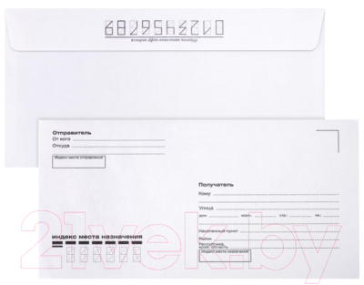 Набор конвертов почтовых Brauberg Куда-Кому / 112195 (100шт)