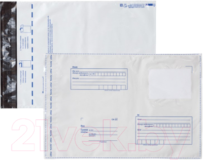 Набор конвертов почтовых Brauberg Куда-Кому / 112196 (50шт)