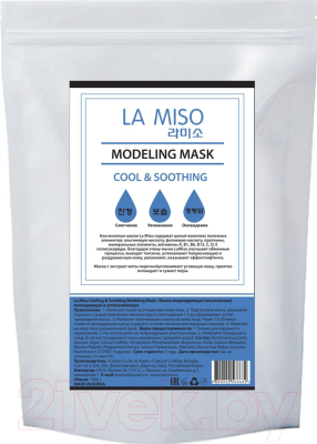 Маска для лица альгинатная La Miso Моделирующая альгинатная охлаждающая и успокаивающая (1кг)