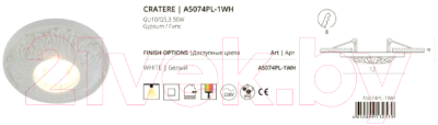 Точечный светильник Arte Lamp Cratere A5074PL-1WH