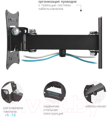 Кронштейн для телевизора Tuarex ALTA-103 (черный)
