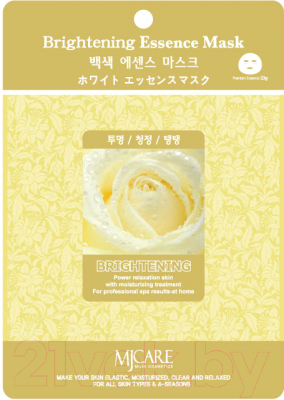 Изображение товара Маска для лица тканевая Mijin Cosmetics Essence осветляющая (23г)