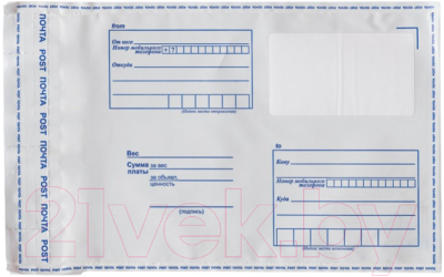 Набор конвертов почтовых Brauberg Куда-Кому / 112200 (50шт)