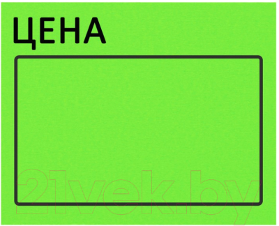 Набор ценников Brauberg Цена / 112359 (зеленый)