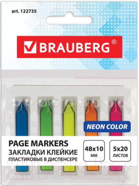 Стикеры канцелярские Brauberg Неоновые / 122735
