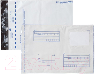 Набор конвертов почтовых Brauberg Куда-Кому / 112202 (50шт)