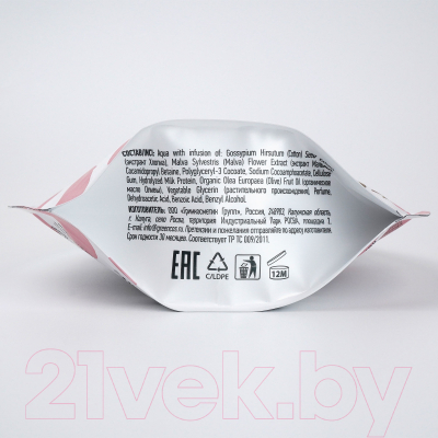 Изображение товара Мыло жидкое детское Ecolatier Baby Мягкий уход 0+ дойпак (250мл)