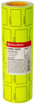 Набор ценников Brauberg Цена / 123584 (желтый)