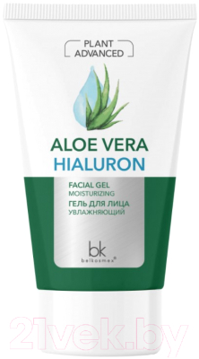 Гель для лица BelKosmex Advanced Aloe Vera увлажняющий (125г)