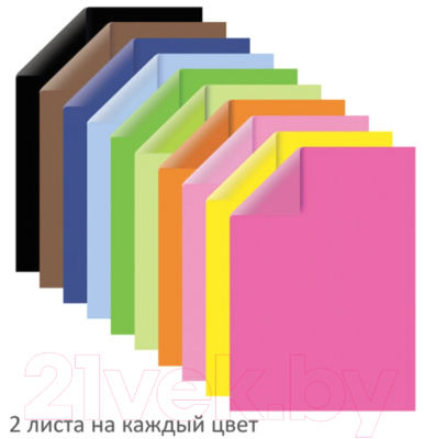 Набор цветной бумаги Brauberg Тонированная в массе / 124713 (20л)
