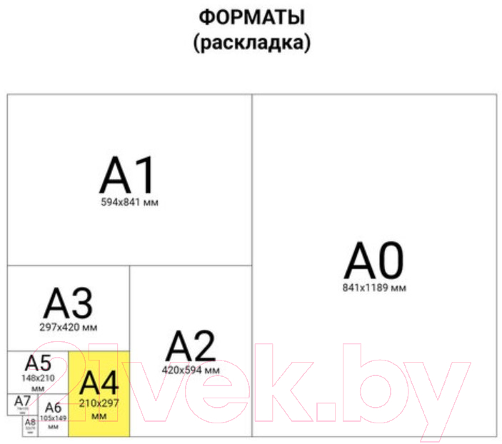 Набор цветного картона Brauberg Золотой песок / 124755 (8л) — фото 5