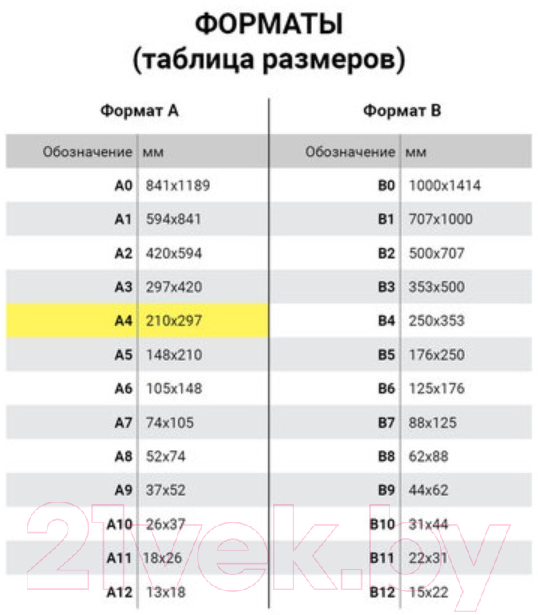 Набор цветного картона Brauberg Золотой песок / 124755 (8л) — фото 6