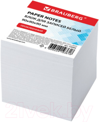 Блок для записей Brauberg 129203 (белый)