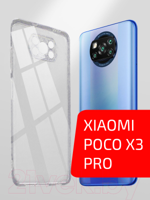 Чехол-накладка Volare Rosso Clear для Xiaomi Poco X3 NFC (прозрачный)