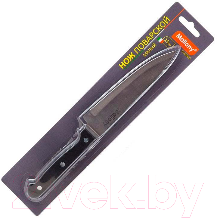Нож Mallony Classico MAL-03CL / 005515 — фото 2