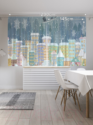Изображение товара Комплект штор JoyArty Канун Нового Года / p_92684 (145x180)