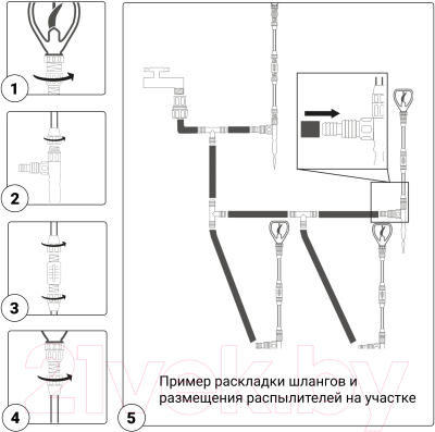 Система капельного полива Жук 330726-00