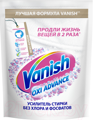 Отбеливатель Vanish Oxi Advance порошкообразный (250г)