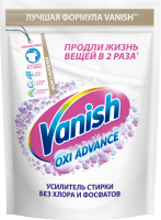 Отбеливатель Vanish Oxi Advance порошкообразный (400г) - 