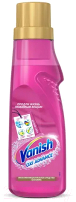 Пятновыводитель Vanish Oxi Advance гель (400мл)