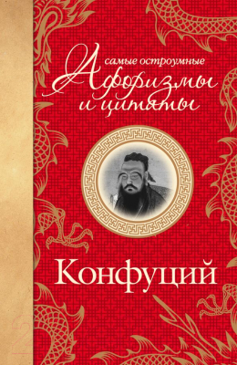 

Книга Харвест, Самые остроумные афоризмы и цитаты.