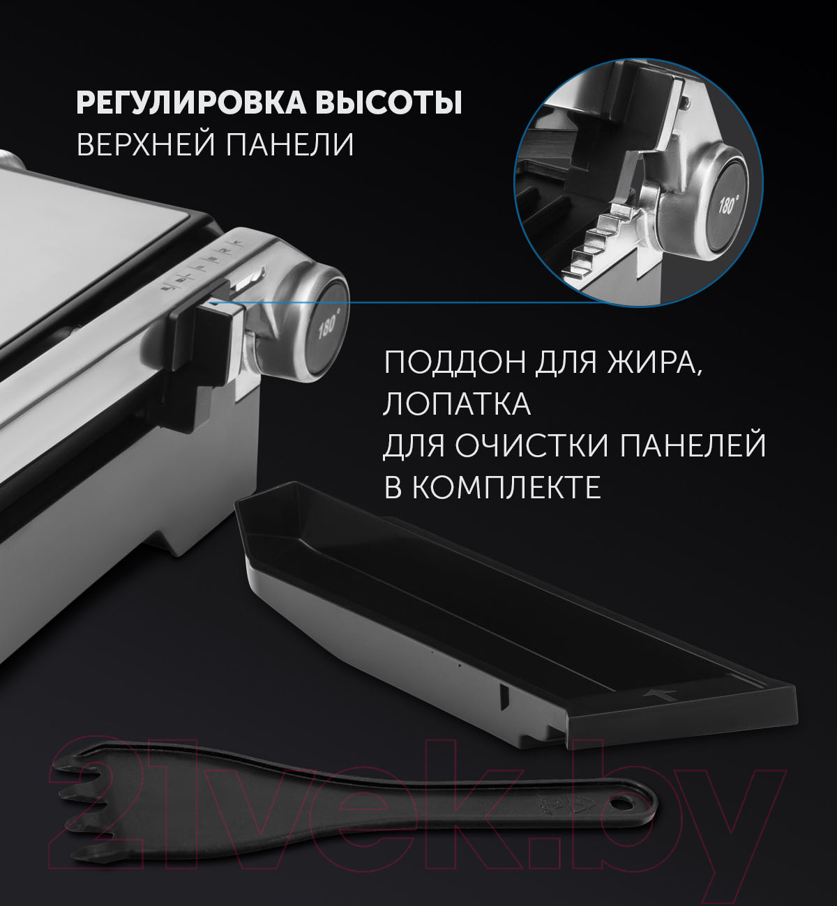 Polaris PGP 1902 Электрогриль купить в Минске, Гомеле, Витебске, Могилеве,  Бресте, Гродно