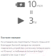 Миниатюра изображения товара Портативная колонка Sony SRS-XP700