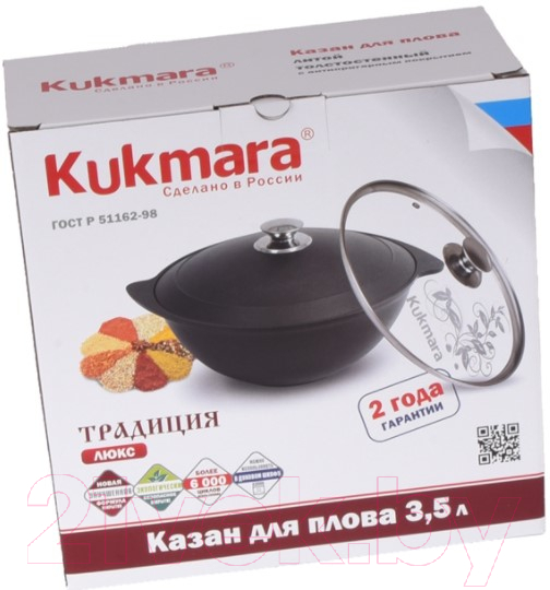 Казан Kukmara к35а — фото 9