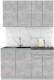 Кухонный гарнитур Интерлиния Мила Лайт 1.4 (бетон/бетон/кастилло темный) - 