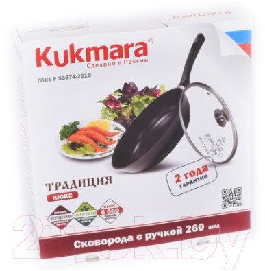 Сковорода Kukmara с266а