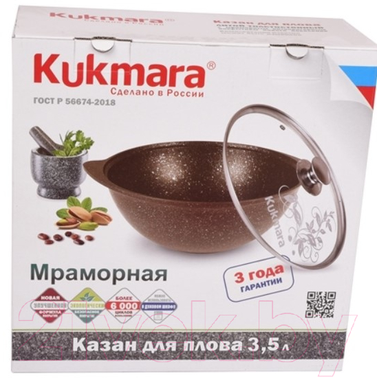 Кастрюля Kukmara кмк37а (кофейный мрамор) — фото 7