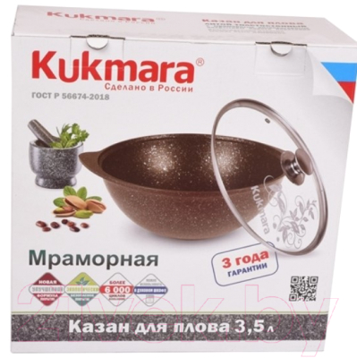 Кастрюля Kukmara кмк37а (кофейный мрамор)