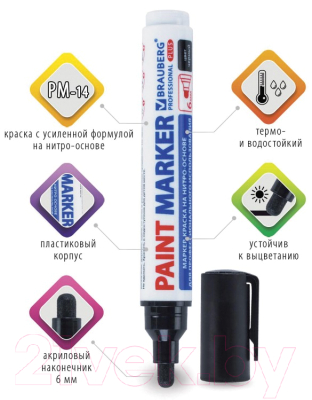 Маркер-краска Brauberg Professional Plus Extra / 151451 (черный)
