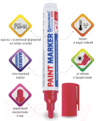 Маркер-краска Brauberg Professional Plus Extra / 151452 (красный)