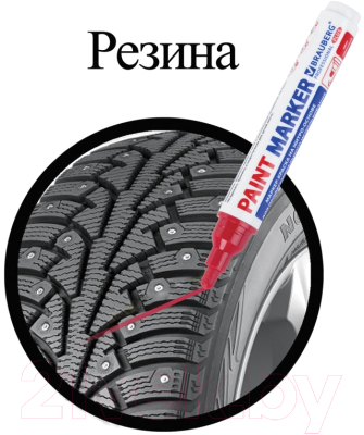 Маркер-краска Brauberg Professional Plus Extra / 151452 (красный)