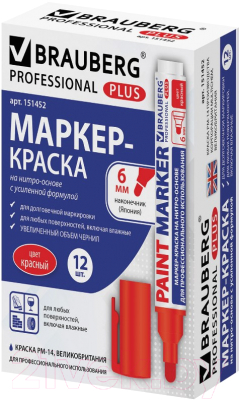 Маркер-краска Brauberg Professional Plus Extra / 151452 (красный)