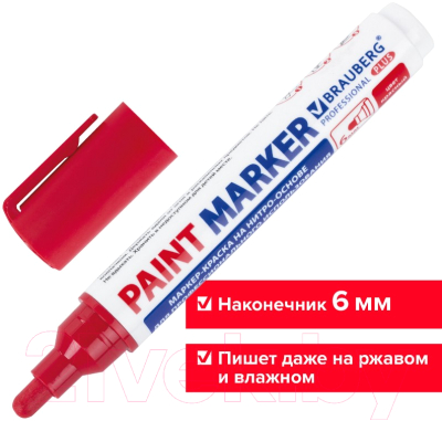 Маркер-краска Brauberg Professional Plus Extra / 151452 (красный)