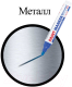 Миниатюра изображения товара Маркер-краска Brauberg Professional Plus Extra / 151453 (синий)