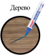 Миниатюра изображения товара Маркер-краска Brauberg Professional Plus Extra / 151453 (синий)