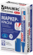 Миниатюра изображения товара Маркер-краска Brauberg Professional Plus Extra / 151453 (синий)