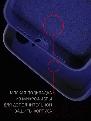 Чехол-накладка Volare Rosso Jam для iPhone 12/12 Pro (синий)